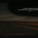 دانلود آهنگ میگن مستی و راستی نشد هر چیو خواستیم از مسلک دانلود آهنگ میگن مستی و راستی نشد هر چیو خواستیم از مسلک